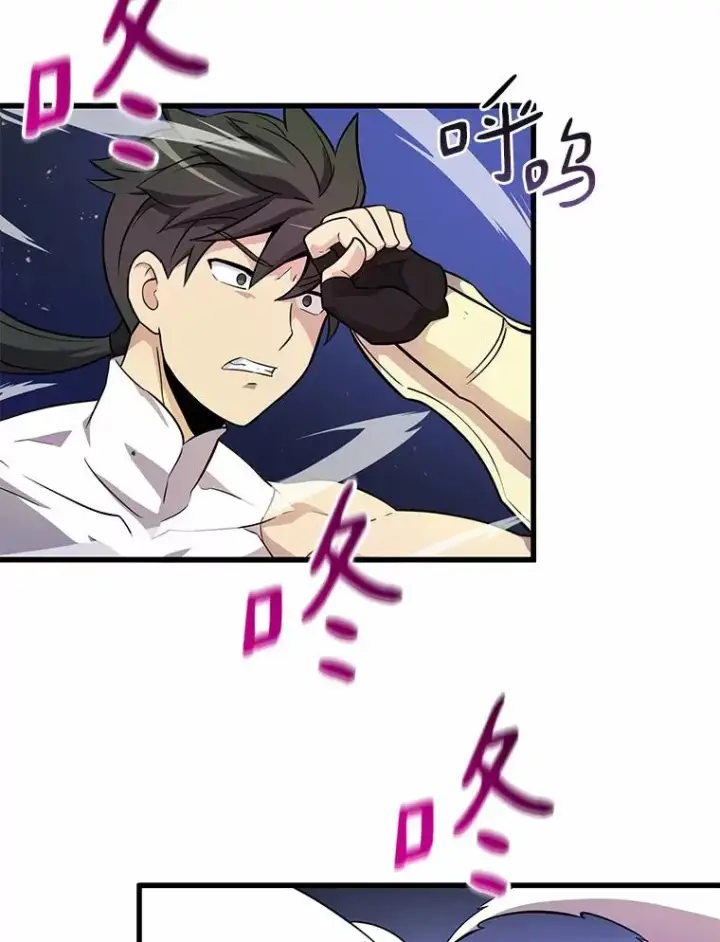 《魔弹射手》32.对决图98
