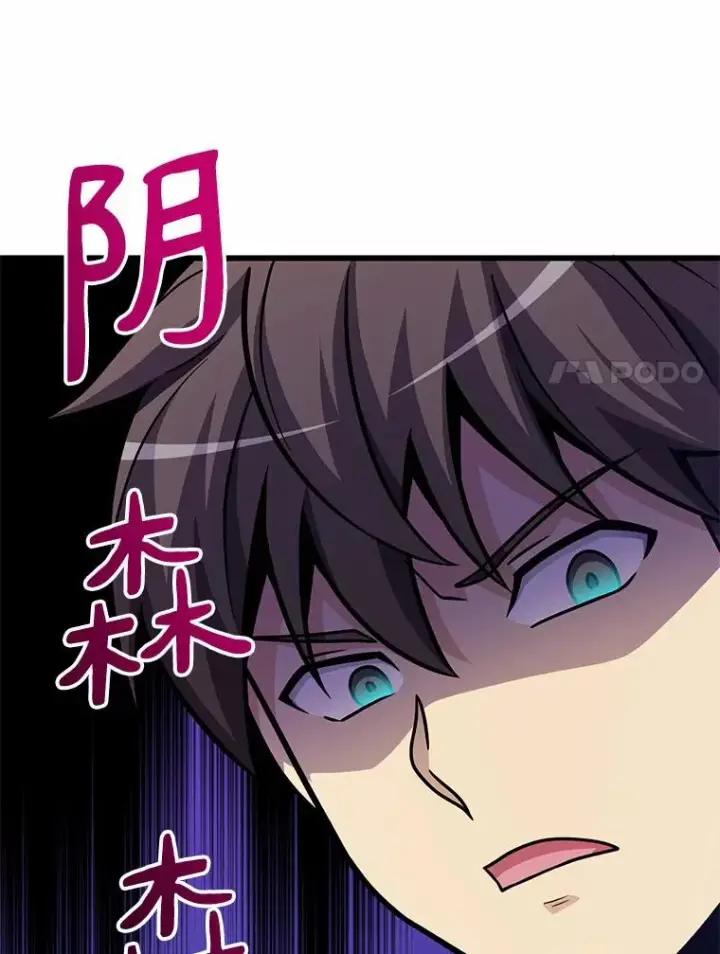 《魔弹射手》33.片甲不留图120