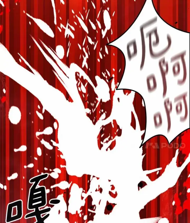 《魔弹射手》33.片甲不留图18