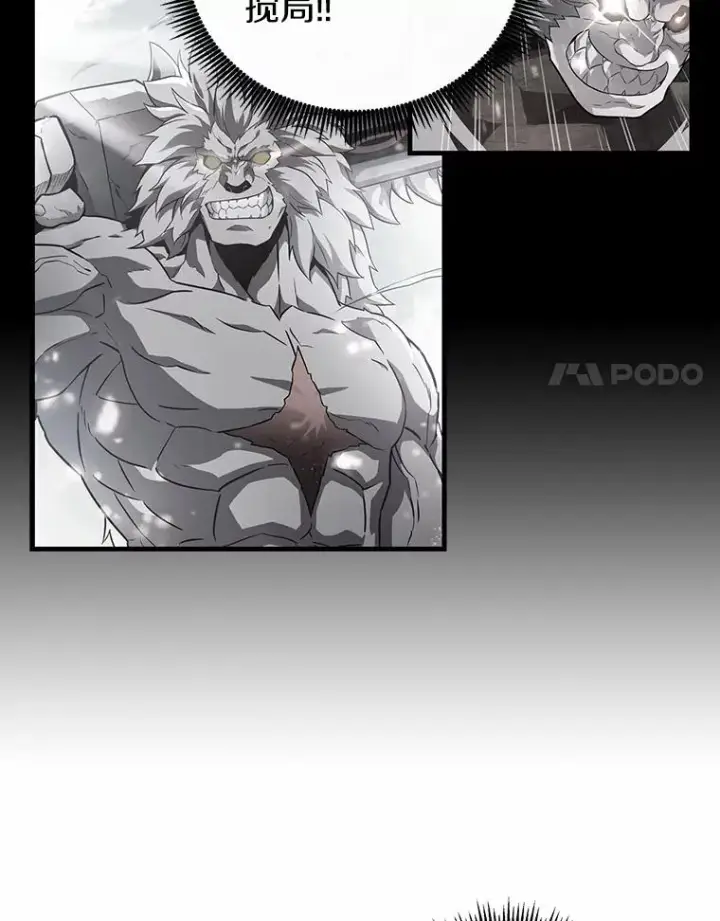 《魔弹射手》33.片甲不留图50