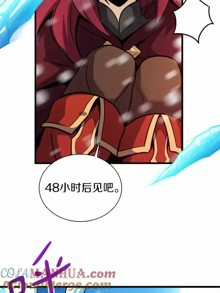 《魔弹射手》33.片甲不留图89
