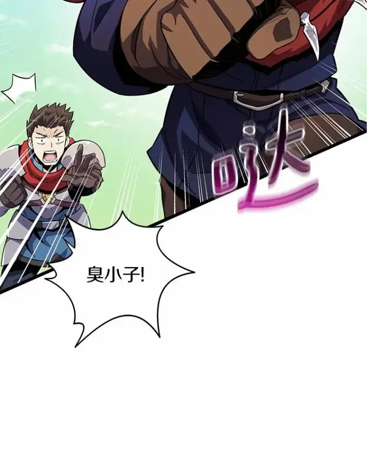 《魔弹射手》34.组队成功图10