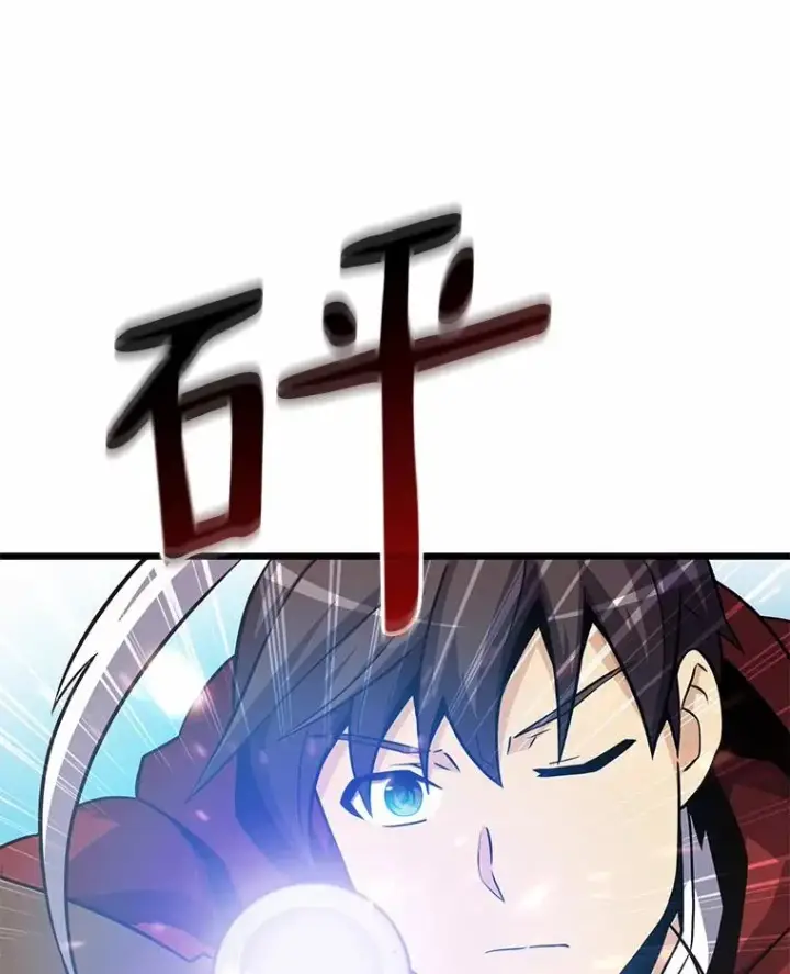 《魔弹射手》34.组队成功图100