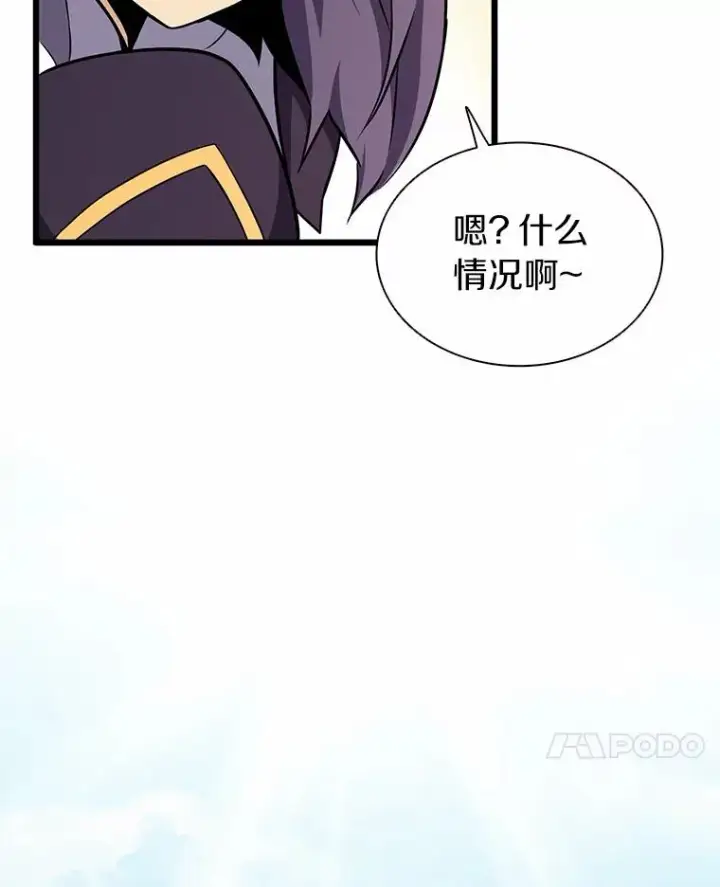《魔弹射手》34.组队成功图106