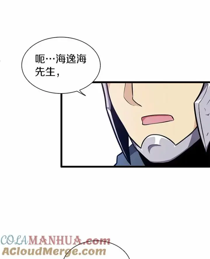《魔弹射手》34.组队成功图109
