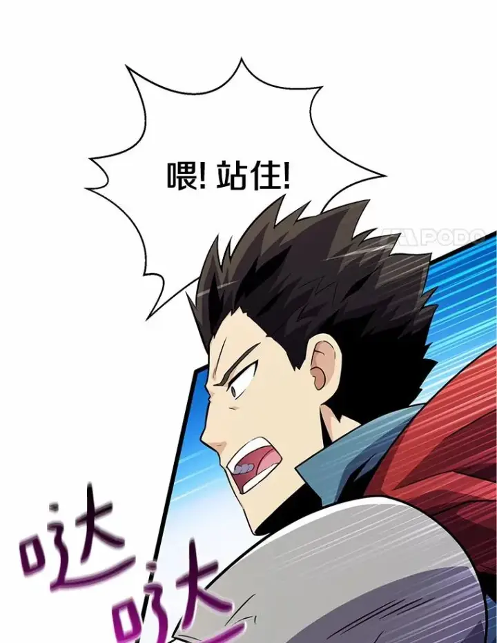 《魔弹射手》34.组队成功图11