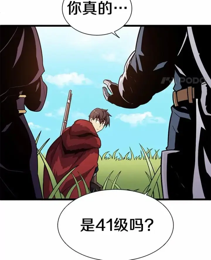 《魔弹射手》34.组队成功图110