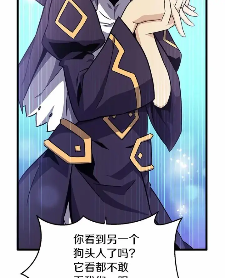 《魔弹射手》34.组队成功图115