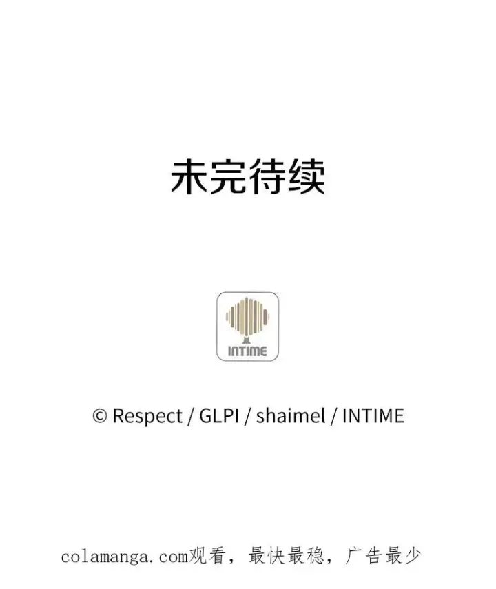 《魔弹射手》34.组队成功图122