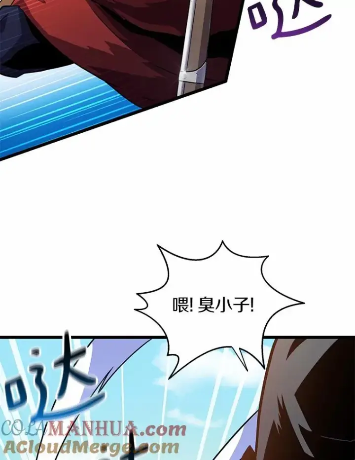 《魔弹射手》34.组队成功图13