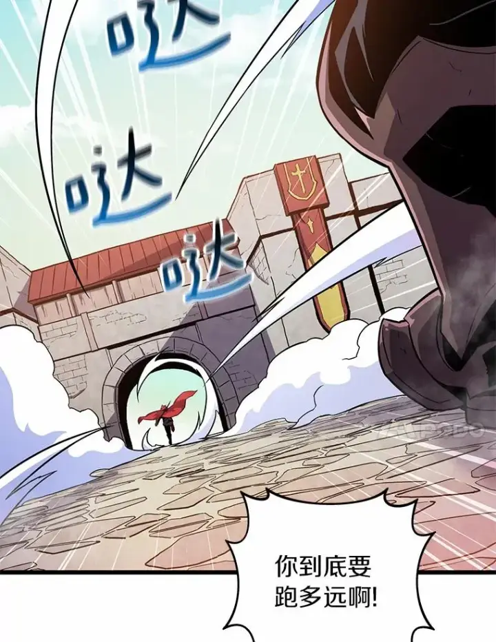 《魔弹射手》34.组队成功图14