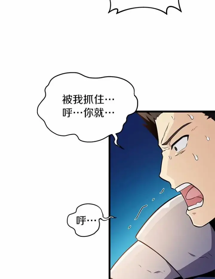 《魔弹射手》34.组队成功图15