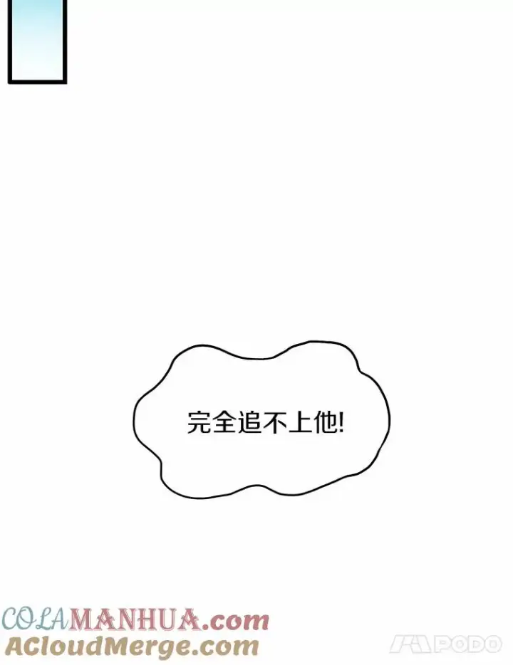 《魔弹射手》34.组队成功图17