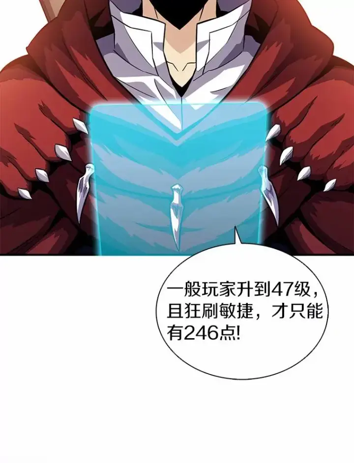 《魔弹射手》34.组队成功图23