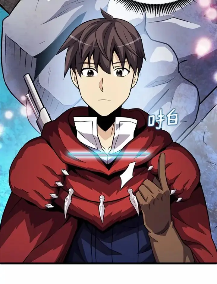 《魔弹射手》34.组队成功图26