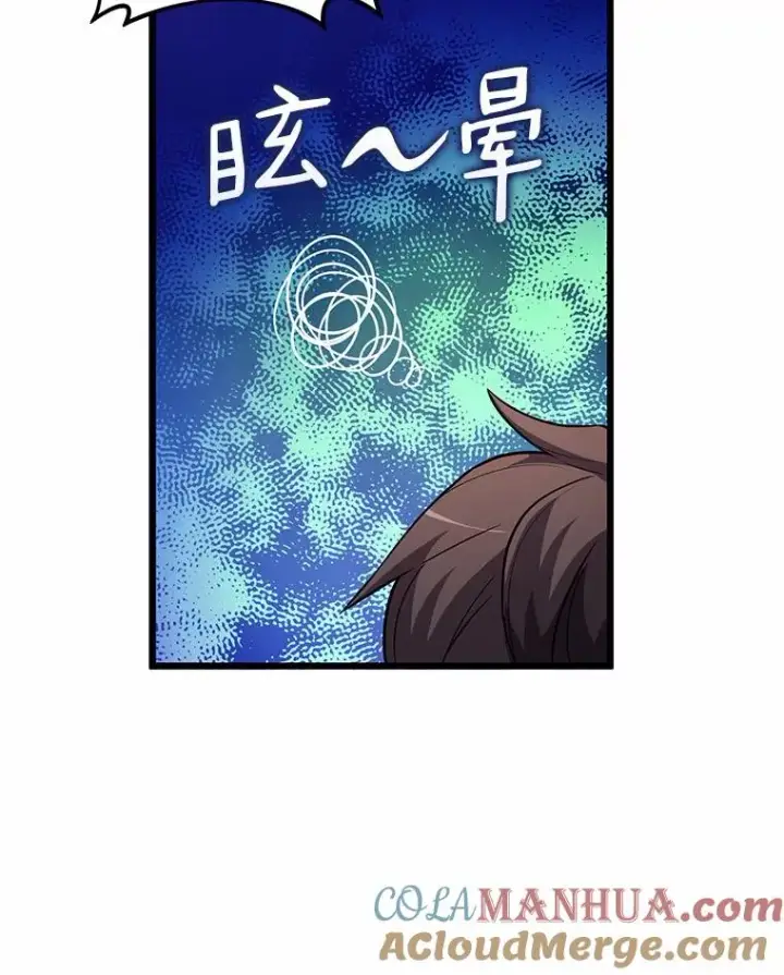 《魔弹射手》34.组队成功图37