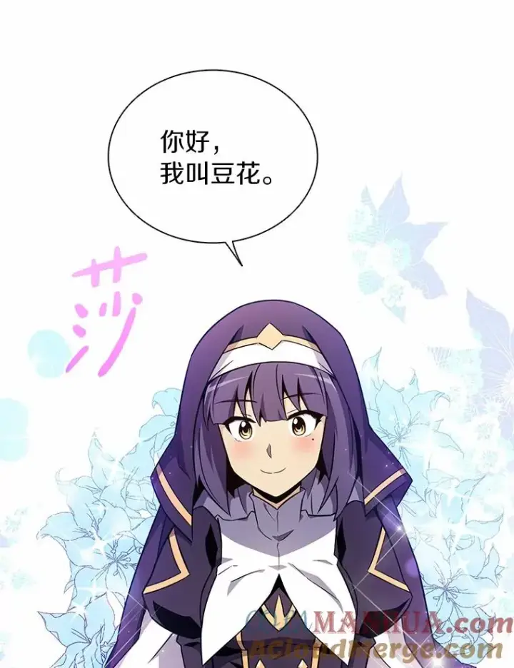 《魔弹射手》34.组队成功图57