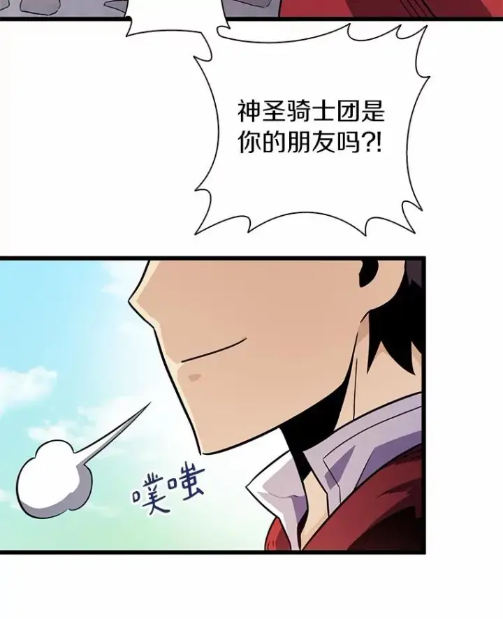 《魔弹射手》34.组队成功图6