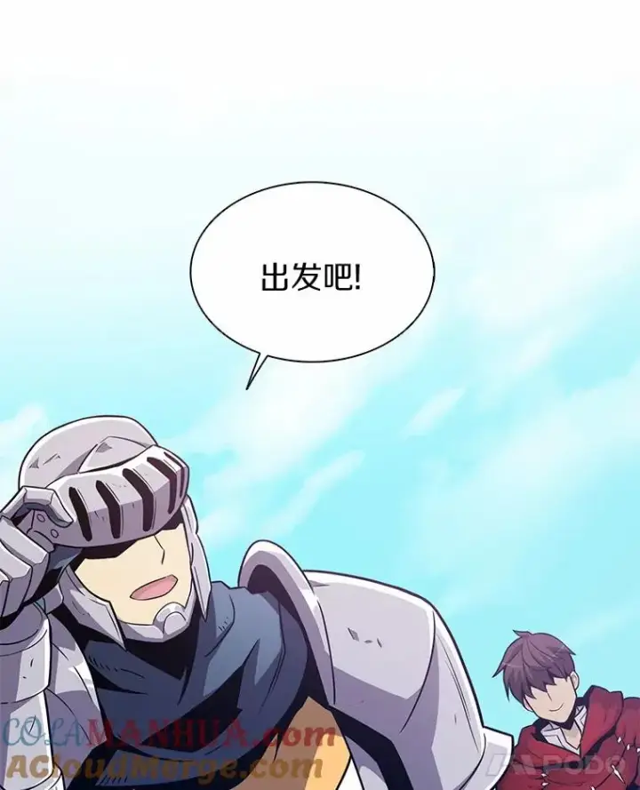 《魔弹射手》34.组队成功图69