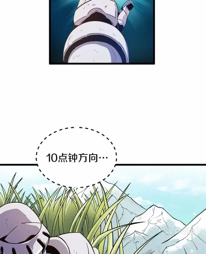 《魔弹射手》34.组队成功图75