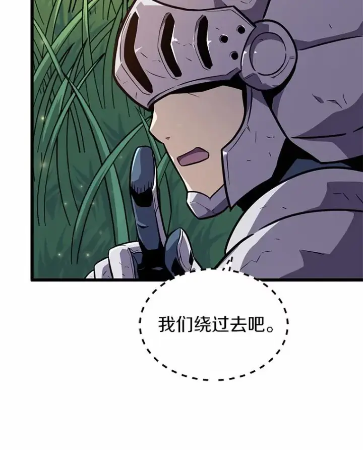 《魔弹射手》34.组队成功图78