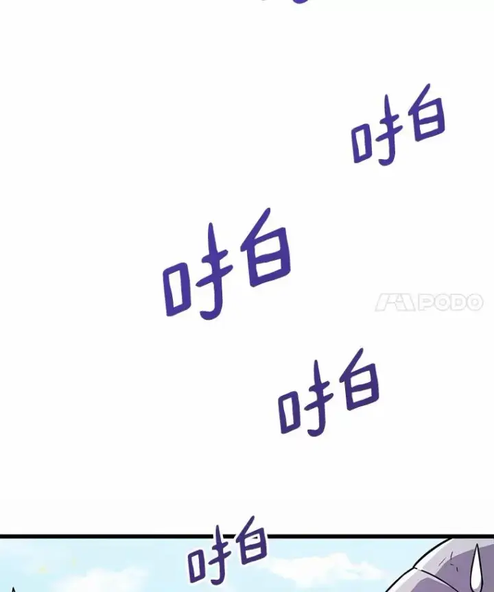 《魔弹射手》34.组队成功图86