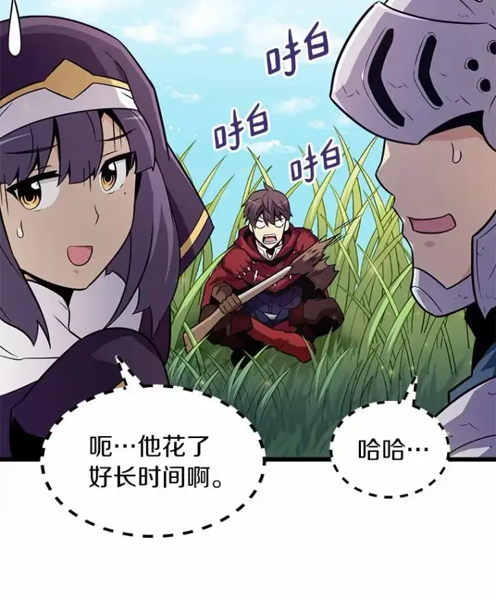 《魔弹射手》34.组队成功图87