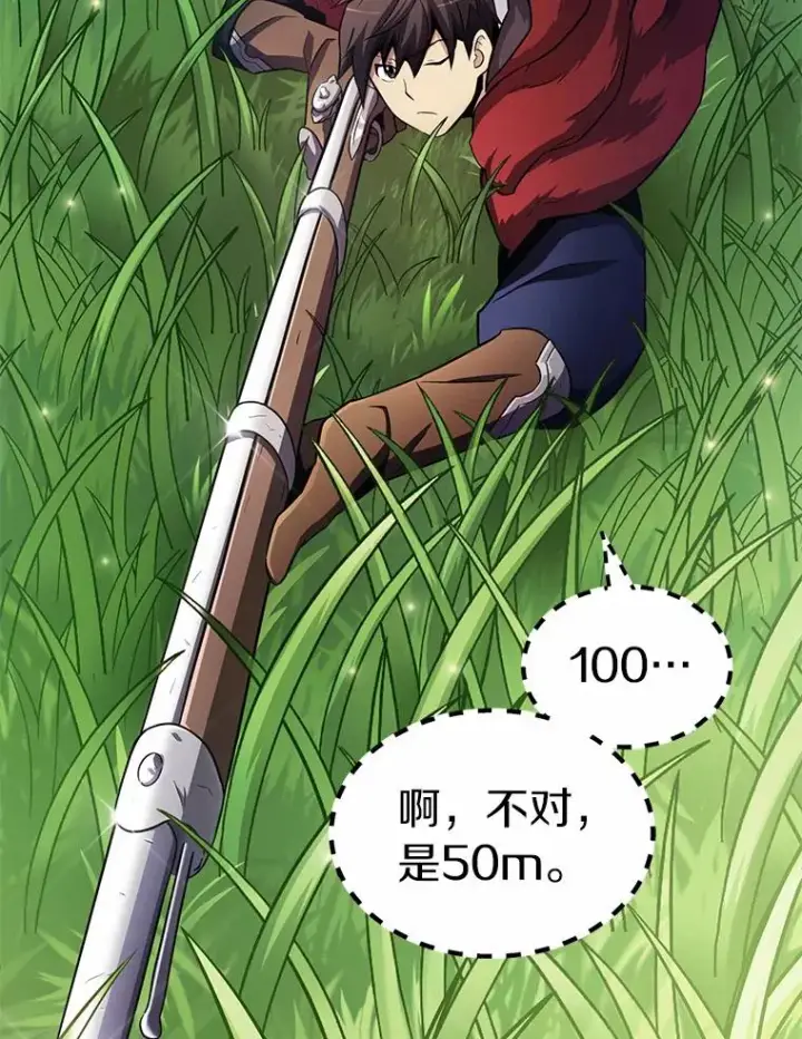 《魔弹射手》34.组队成功图90