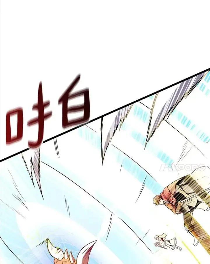 《魔弹射手》35.希具特部落图10
