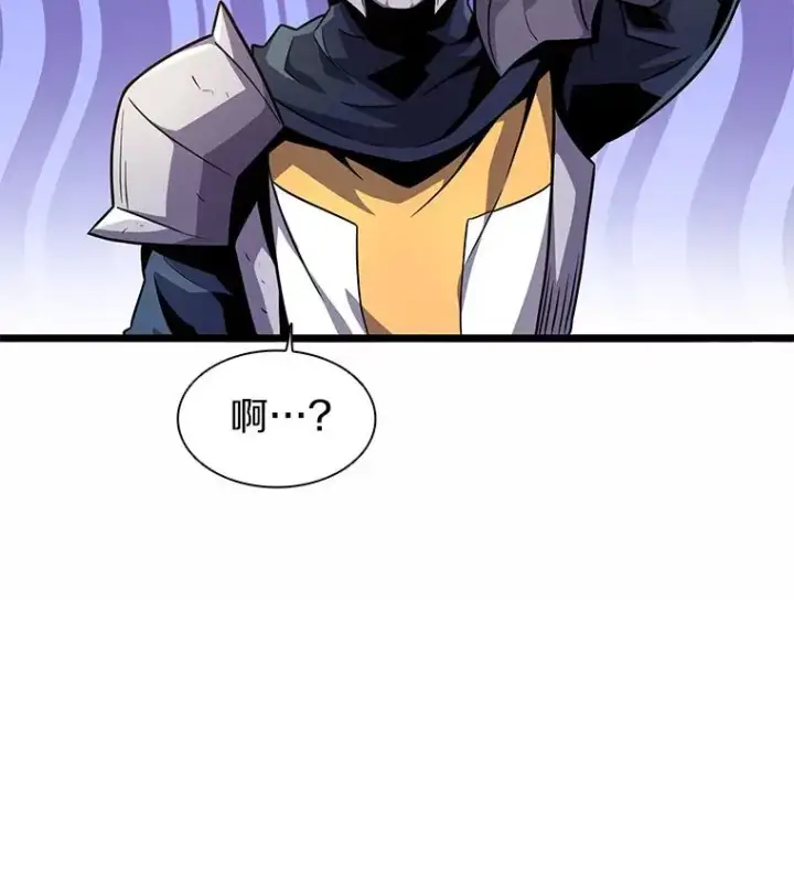 《魔弹射手》35.希具特部落图23