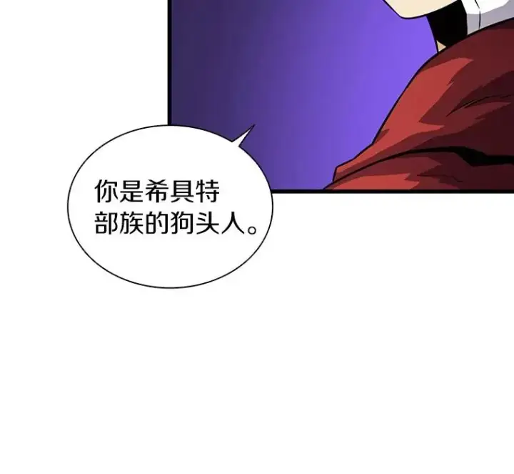 《魔弹射手》36.冤家路窄图12