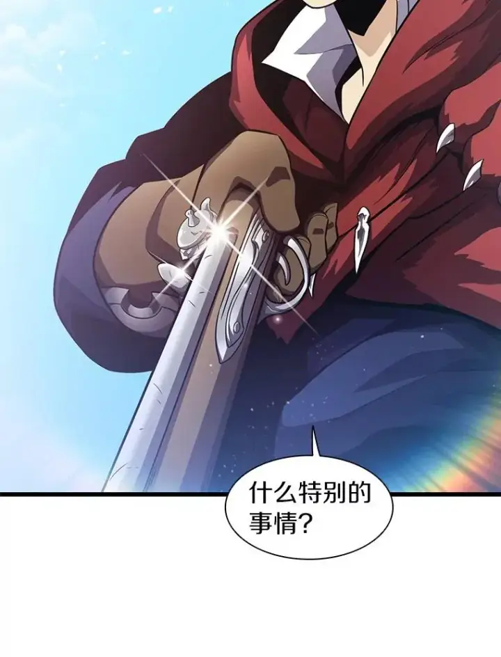 《魔弹射手》36.冤家路窄图2