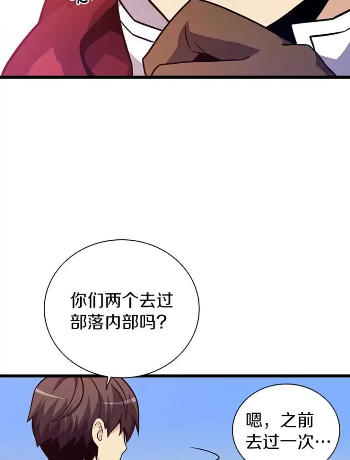 《魔弹射手》36.冤家路窄图27