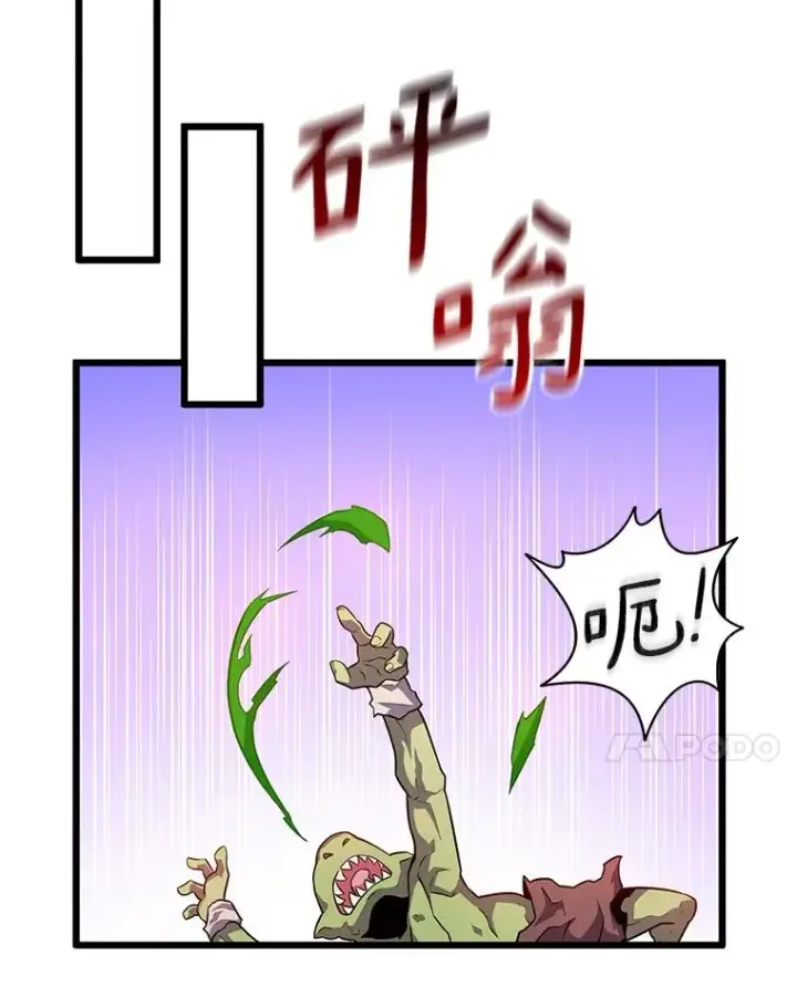 《魔弹射手》36.冤家路窄图35
