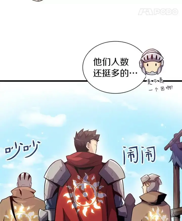 《魔弹射手》36.冤家路窄图46