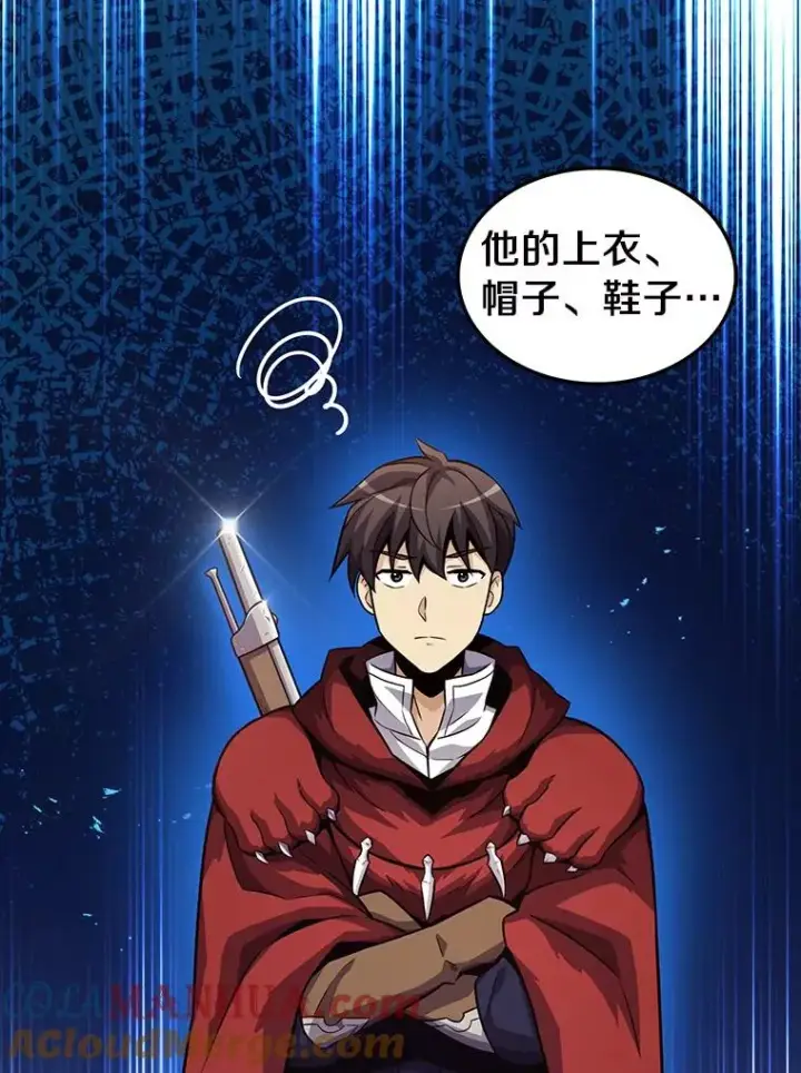 《魔弹射手》36.冤家路窄图57