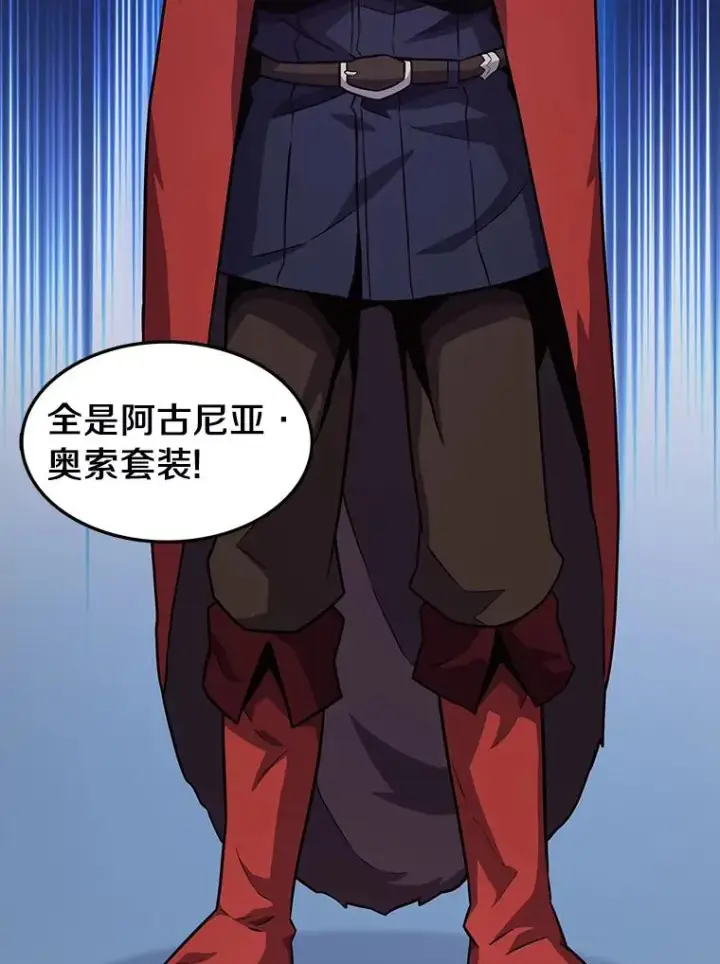 《魔弹射手》36.冤家路窄图58
