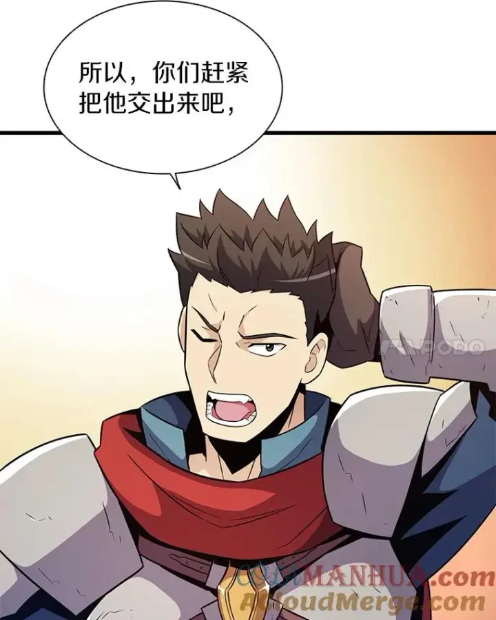 《魔弹射手》36.冤家路窄图69