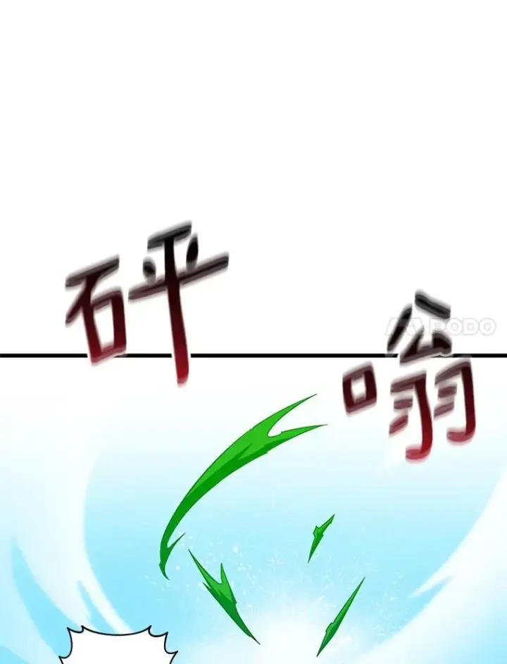 《魔弹射手》36.冤家路窄图7