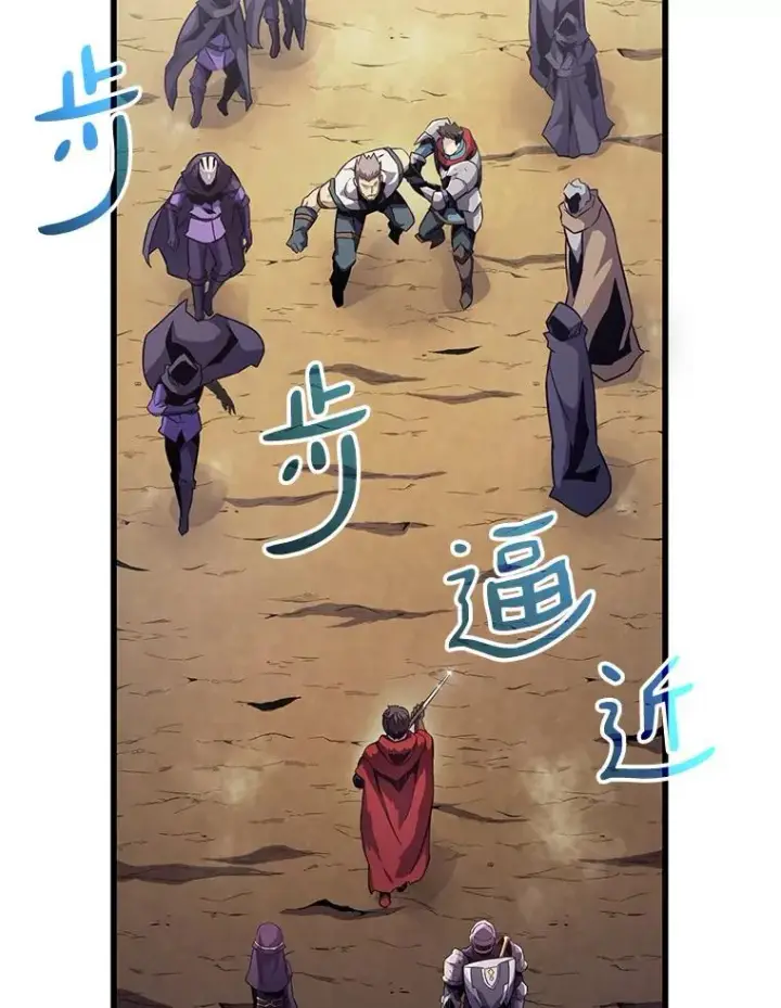 《魔弹射手》36.冤家路窄图88