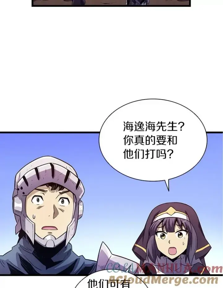 《魔弹射手》36.冤家路窄图89