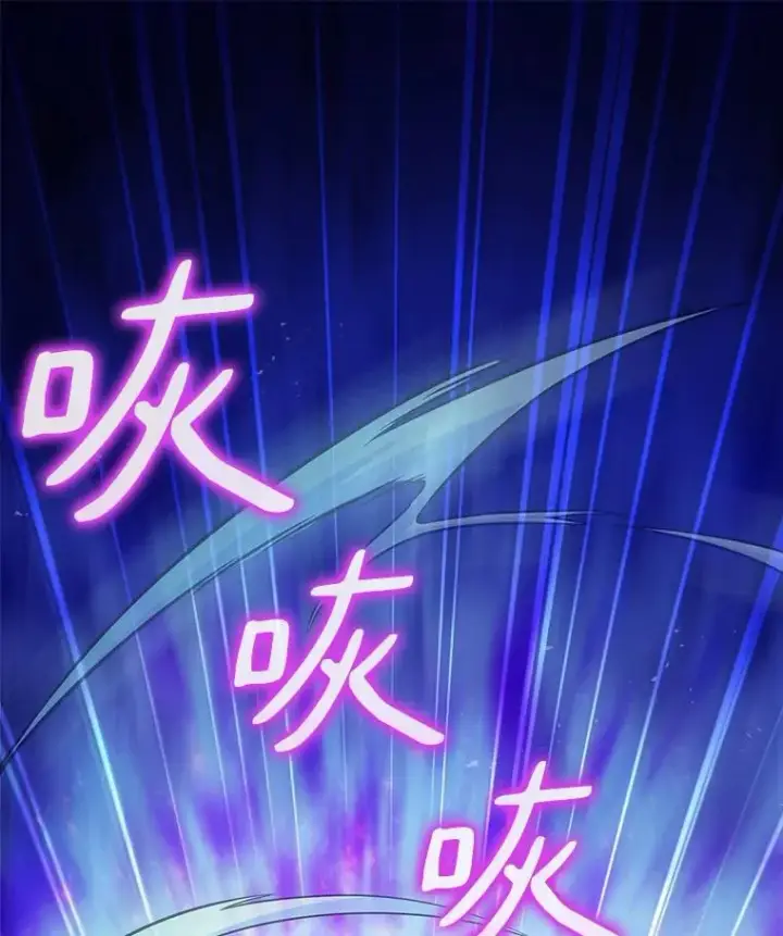 《魔弹射手》37.围追堵截图10