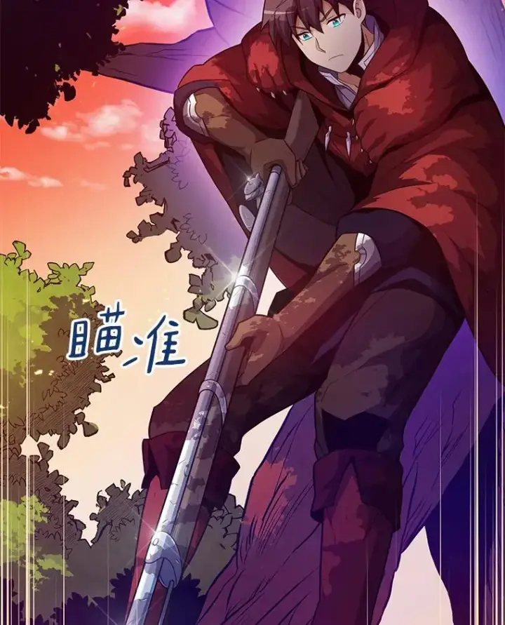 《魔弹射手》37.围追堵截图106