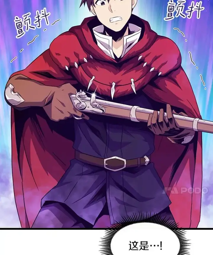 《魔弹射手》37.围追堵截图14