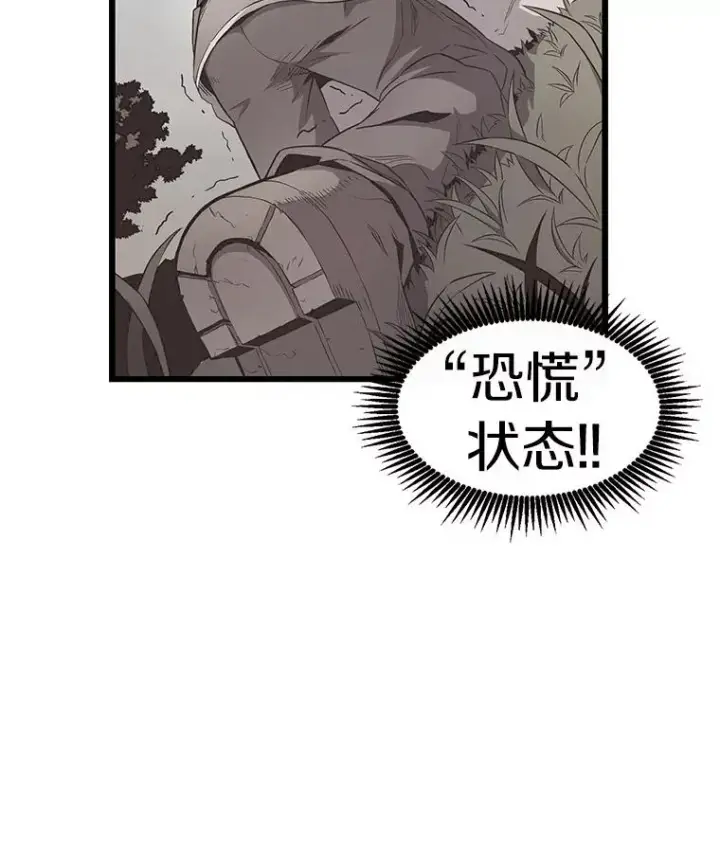 《魔弹射手》37.围追堵截图16