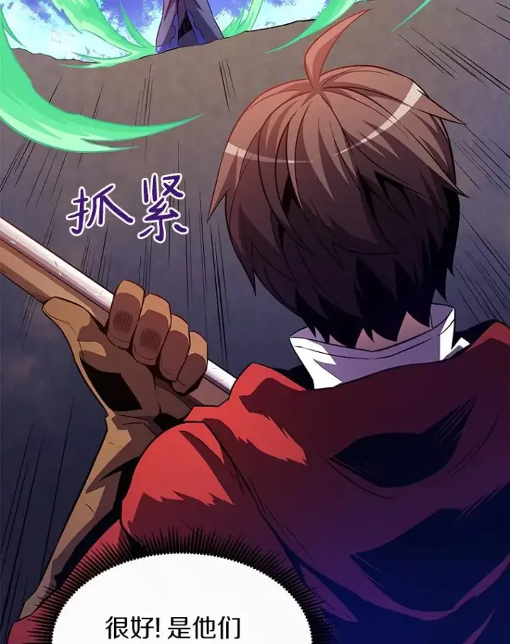 《魔弹射手》37.围追堵截图2