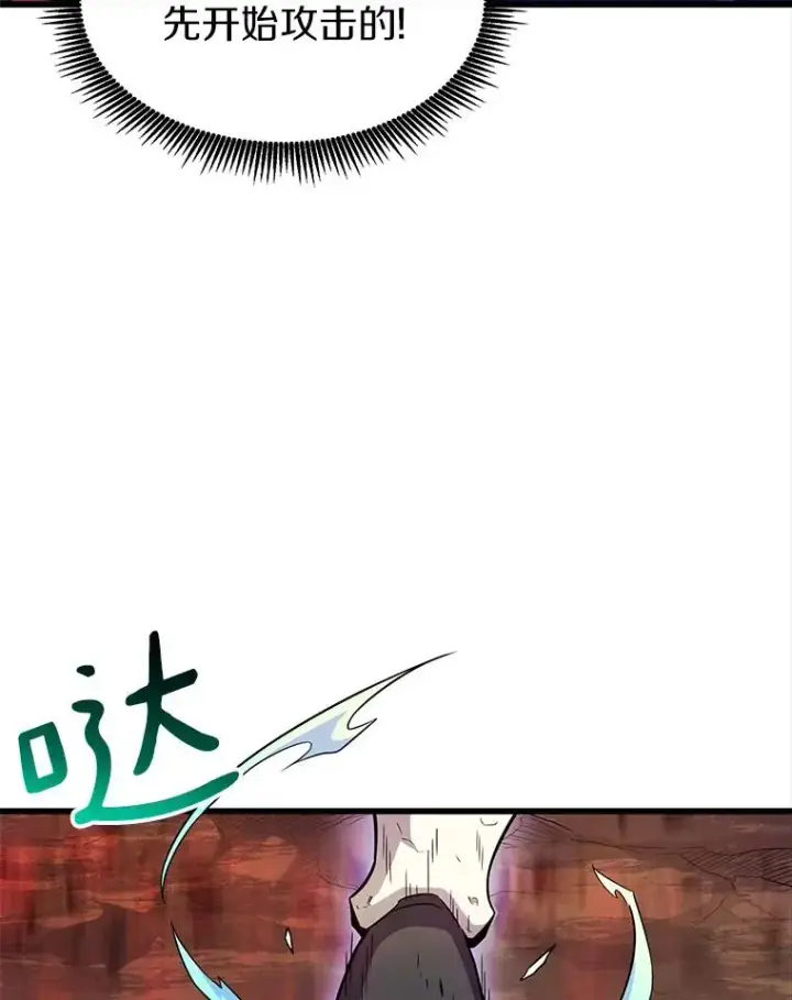 《魔弹射手》37.围追堵截图3