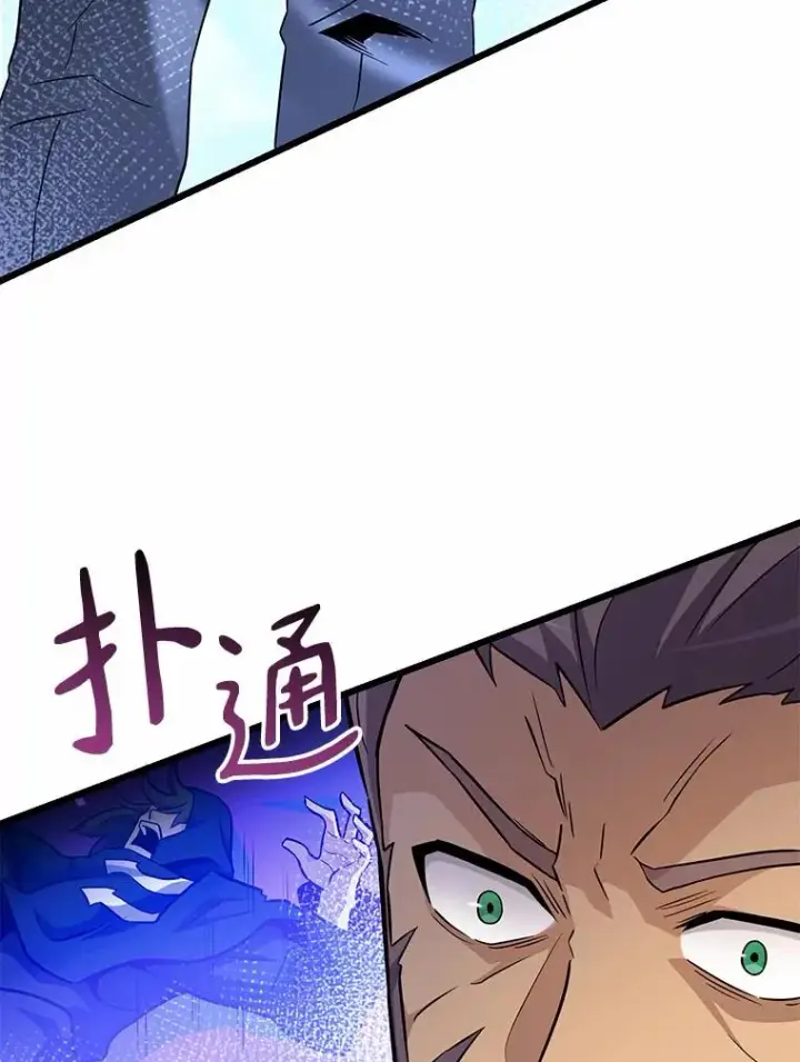 《魔弹射手》37.围追堵截图30