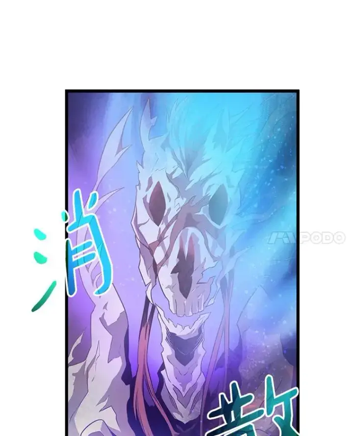 《魔弹射手》37.围追堵截图32