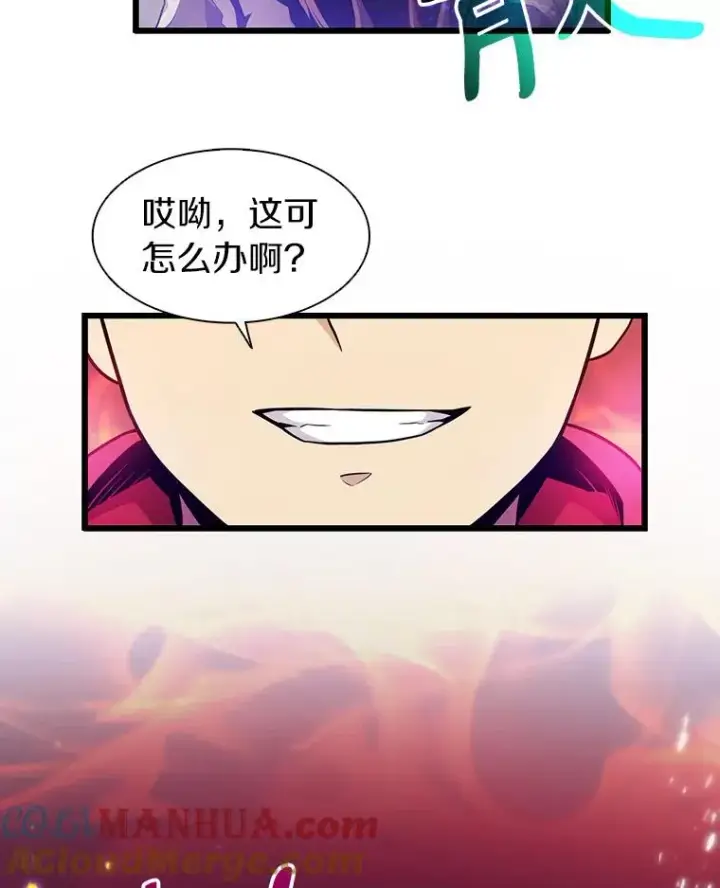 《魔弹射手》37.围追堵截图33